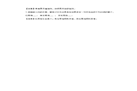 2020年河南专升本大学语文练习题三套 2020年河南专升本大学语文练习题三套