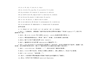 2020年河北专升本大众英语模拟练习题三套 2020年河北专升本大众英语模拟练习题三套