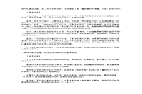 2019新疆教师资格考试构造化面试真题试卷及答案解析