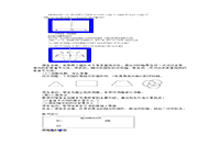 2017上半教师资格考试初中数学面试真题试卷及答案解析