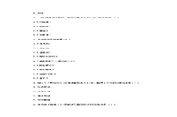 2020年北京专升本大学语文模拟题三套 2020年北京专升本大学语文模拟题三套