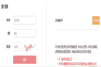 2021年基金从业资格考试报名账号怎样注册?