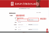2021年基金从业资格考试报名官网客服电话 2021年基金从业资格考试报名官网客服电话