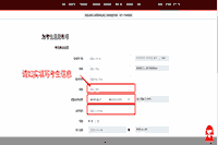 2021年基金从业人员资格考试报名网站团体报名操作手册 2021年基金从业人员资格考试报名网站团体报名操作手册