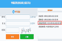 2021年3月证券高级管理人员资质测试考试准考证打印时间为3月15日至17日