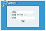 2020年内蒙古二级造价工程师考试考试成绩查询时间为2021年2月28日起