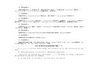 2021年河北专升本英语练习题三套 2021年河北专升本英语练习题三套