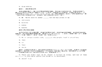 2020年新疆专升本大学英语模拟练习题三套 2020年新疆专升本大学英语模拟练习题三套