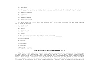 2020年山东专升本大众英语模拟题三套