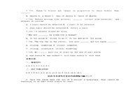 2020年轻海专升本大学语文模拟题三套 2020年轻海专升本大学语文模拟题三套