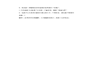 2020年轻海专升本大学语文模拟练习题三套 2020年轻海专升本大学语文模拟练习题三套