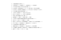 2020年轻海专升本大学语文练习题三套 2020年轻海专升本大学语文练习题三套
