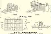 2021二级造价工程师考试《土建工程》知识点：筑工程主体构造施工技术