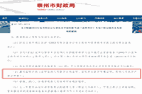 2021年中级会计职称考试报名还要提交社确保明?这些地域的考生学员要注重了