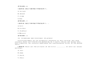 2015年广西成人高考专升本英语真题试卷及答案解析 2015年广西成人高考专升本英语真题试卷及答案解析