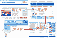 日照初级审计师合格证书查询服务开通 日照初级审计师合格证书查询服务开通