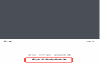 2020年中级经济师证书个税抵扣时间：2021年3月1日—6月30日