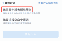 2020年中级经济师证书个税抵扣时间：2021年3月1日—6月30日