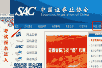 石家庄取消区域关闭管理,2021年证券考试报名时间是否是不远了? 石家庄取消区域关闭管理,2021年证券考试报名时间是否是不远了?
