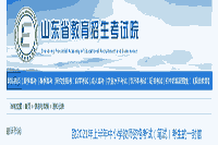 2021上半山东中小学教师资格证考试注重事项
