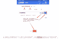 2020年湖北环境影响评价师考试资格证书办理操作指南