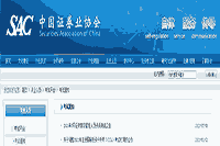 4月询问工程师考试(投资)报名已完成,2021年4月证券考试报名怎样还没动静? 4月询问工程师考试(投资)报名已完成,2021年4月证券考试报名怎样还没动静?