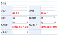 通告!2021年四川中级会计考试报名系统已开启!重点在这儿