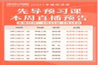中国人事考试网：2021年北京中级经济师报名流程