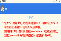 2021年6月初级银行职业资格考试报名还不启动?会影响考试吗? 2021年6月初级银行职业资格考试报名还不启动?会影响考试吗?