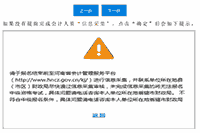 2021年河南省中级会计职称考试报名参考指引(报名流程)