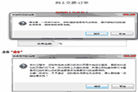 2021年河南省中级会计职称考试报名参考指引(报名流程)