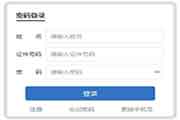 2021年江西中级会计职称考试报名入口官网已开通