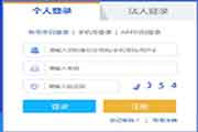 2021年江苏各地区省市中级会计考试报名询问电话一览表 2021年江苏各地区省市中级会计考试报名询问电话一览表