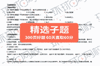 2021年广东省初级会计考试准考证打印时间