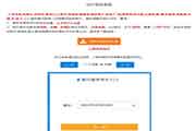 2021年北京中级会计职称考试报名入口官网3月10日开通