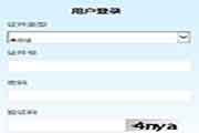 2021年四川中级会计职称考试报名入口官网已开通