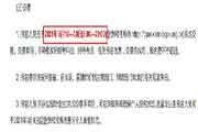 2021年河南注册会计师报名缴费时间为6月15日-30日