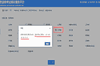 2021年海南环境影响评价工程师考试报名时间3月23日开始