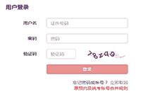 2021年3月新疆基金从业资格考试准考证打印入口开通