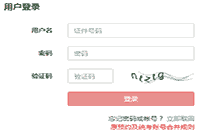 2021年3月吉林基金从业资格考试考试准考证打印入口已开通