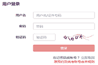 2021年3月陕西基金从业考试准考证打印入口3月22日10:00开通 2021年3月陕西基金从业考试准考证打印入口3月22日10:00开通