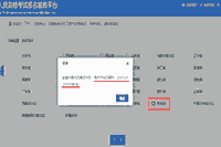 2021年贵州环境影响评价工程师考试报名时间3月29日开始