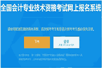 关键!2021中级会计考生学员报名结束后，无法遗忘这件事!