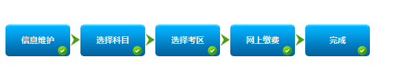 2021年4月西藏证券从业考试考试报名入口官网开通中 2021年4月西藏证券从业考试考试报名入口官网开通中