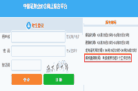 2021年4月证券从业考试考试成绩查询时间为考试完成日起7个工作日内 2021年4月证券从业考试考试成绩查询时间为考试完成日起7个工作日内