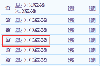 江西2021年中级会计考试报名入口官网将在3月26日17时封闭 抓紧时间报名