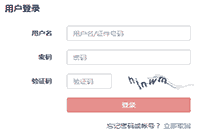 2021年3月安徽基金从业资格考试考试准考证打印入口已开通