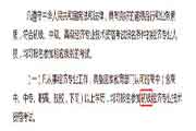2021年甘肃初级经济师报考条件明确