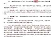 2021年贵州高级经济师报考条件宣布