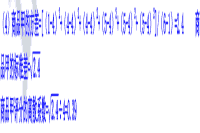 2021年中级经济师《经济基础》预习知识点：离散程度的测度